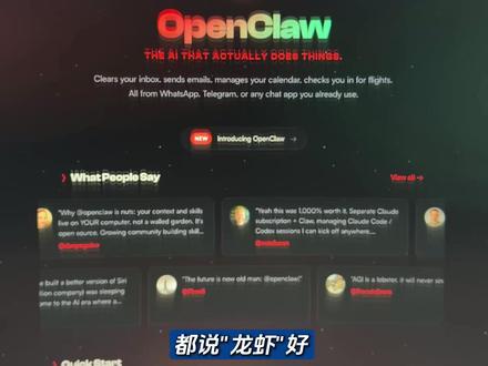 用魔法打败魔法,我让AI自己把龙虾删了 1句话,3分钟,卸载你不需要的“大龙虾”!