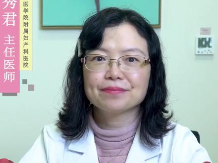 #医学科普 宫缩频繁是不是快生了#宫缩