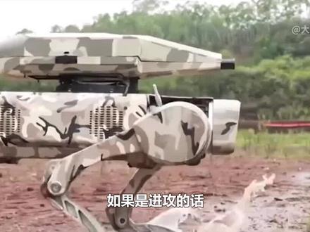 中国武装机器狗有多强?可扛着火箭筒反坦克,西部战区或已列装 #军事科普 #机械狗 #科学脑洞上分赛