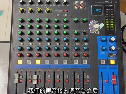 调音台连接直播伴侣的两种方法! 将调音台的声音连接到直播伴侣的方法!#雅马哈调音台 #调音台音频线 #直播伴侣声音设置 #调音台连接电脑 #调音台直播