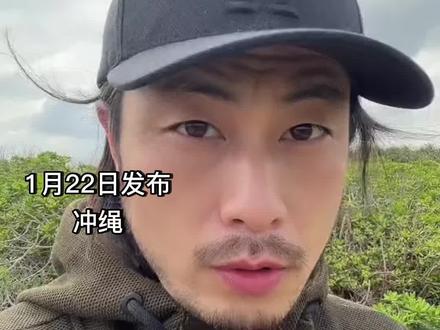 小哥带你了解你不知道的冲绳冲绳当地人对中日美三国的看法#你怎么看