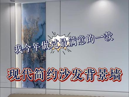 现代简约沙发背景墙#木饰面源头工厂 #木饰面背景墙 #见光不见灯 #玄关背景墙 #纯匠宜品墙板工厂