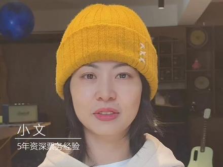 凤凰传奇深圳演唱会二开抢票攻略 #凤凰传奇 #凤凰传奇演唱会 #凤凰传奇深圳演唱会 #凤凰传奇经典歌曲 #深圳