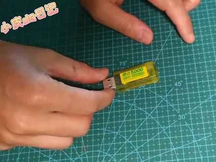 价值3000元的软件加密锁拆解。里面到底有什么呢?看一下