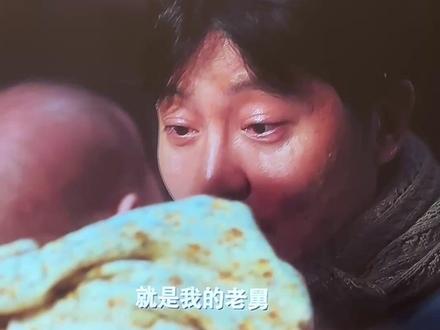 这个组合怎样😂 支持小胡子叔叔的《老舅》!#电视剧老舅 #冰棍加热水袋