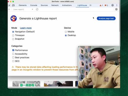Web性能指标 #JavaScript #前端开发工程师 #编程 #程序员 #web前端