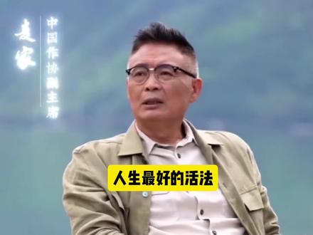 “人生最好的活法,其实就两句话”#摄影 #拍出电影感 #市井生活 #麦家 #总有一句话戳心