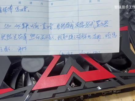 rx580 rx570维修 #显卡维修