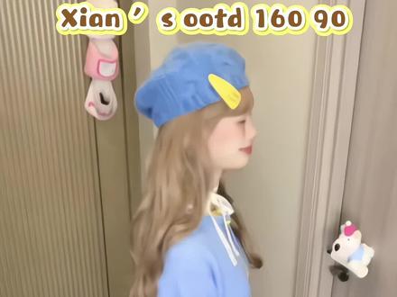 早春韩系穿搭来啦#春天穿什么我已经想好了 #今天也有好好穿衣服 #hello时尚季 #跟着秀场预制早春穿搭 #用粉彩风打开秀场穿搭