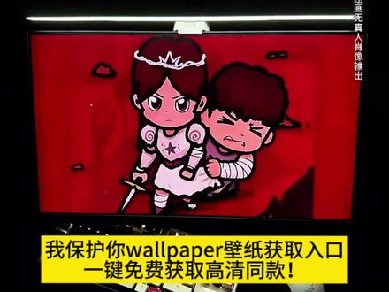 wallpaper骑士公主壁纸 #wallpaper骑士公主头像 #换我保护你电脑壁纸 wallpaper骑士公主壁纸 #wallpaper壁纸推荐 lumen骑士 #即梦ai lumen汐wallpaper壁纸怎么找 换我保护你头像女骑士 lumen壁纸换我保护你 换我保护你图片 这次换我保护你