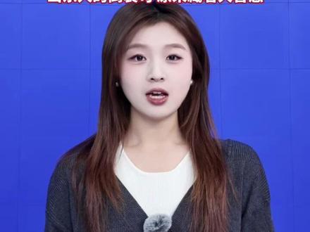 山东话“稍微一等”爆红热搜,本地人惊觉日常用语竟是“病句”(半岛全媒体记者 毕宁宁 王春红)