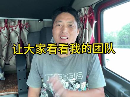 我身后没有团队,没有靠山,所有就靠自己坚持。加油干就完了可么