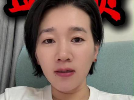 妻儿三人被发小杀害 #梁念霞 #抖来普法2025