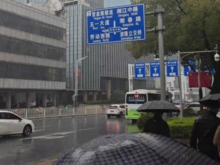 阴雨模式上线!长沙要连下40天的雨?App预测未来90天,有89天降雨,专家:以短期预报为准#长沙要连下40天的雨 #湖南天气 #长沙下雨