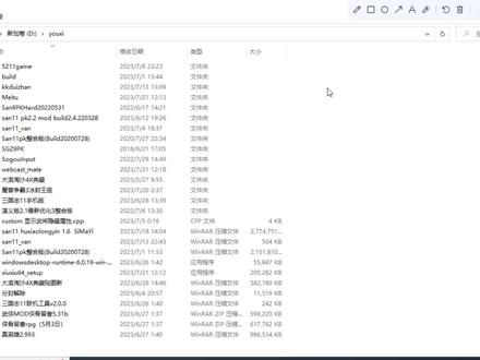 三国志11图像和修改器如何使用#三国 #游戏 #三国志11