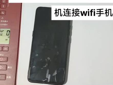 佳能Ts3380 Ts3180手机设置打印机连接wifi手机打印教材#专业维修 #打印机