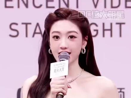 乐乐言就是这么棒!
#女明星 #颜值 #高颜值 #颜值爆棚 #孙乐言