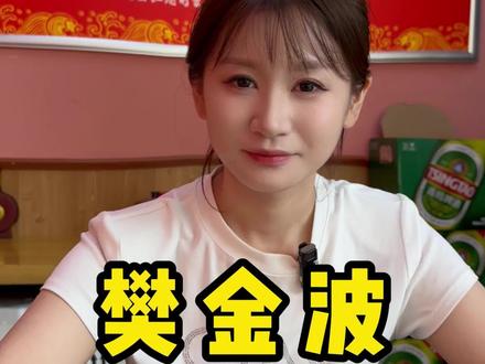 有多少济南人怀念这口地道涮牛肚?一块钱一串,小时候的味道。#涮牛肚 #济南美食推荐 #济南吃喝玩乐 #抖音美食推荐官 #同城热门