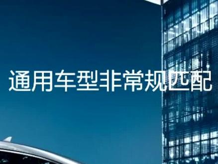 低配版别克,无法手工进入学习,怎么匹配胎压 #汽车知识 #胎压监测 #轮胎