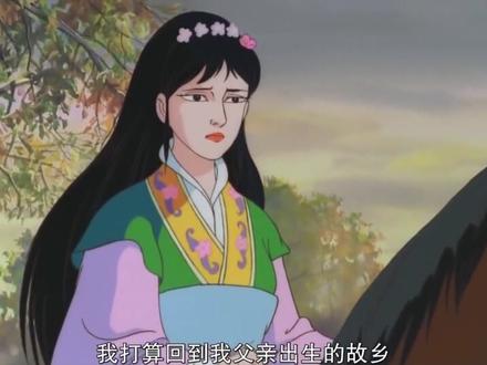 东映三国志45五丈原 死孔明走生仲达 一甲子三国归晋 #之秋风五丈原 #三国归晋 #死诸葛惊走活仲达 #三国演义动画版 #三囯志 #东映三国志