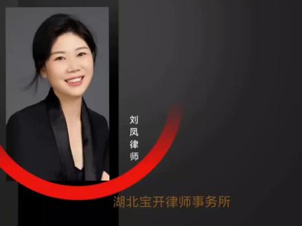 医生、采购员收回扣,是违法犯罪吗?多少金额会达到刑事立案标准?#贿赂 #商业 #法律