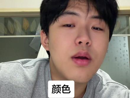 你头发的白色不习惯
gareth t 颜色)
#garetht #汤令山 #颜色翻唱 #无声卡清唱