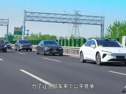 #新能源电动汽车 #全dou是靓车 充电时长PK,奔驰EQS效率惊人#抖音汽车