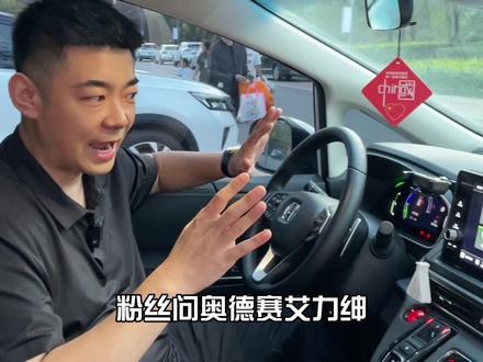 奥德赛艾力绅导航屏幕黑屏如何解决。#奥德赛 #艾力绅 #带你懂车 #dou是好车 #懂车小知识