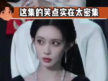 真的笑不活了哈哈哈哈哈#时代峰峻#张艺凡#白鹿#陈星旭#王玉雯