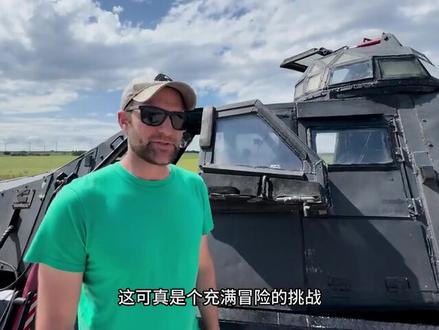 #风暴追逐者 #龙卷风拦截车 2025tiv2介绍