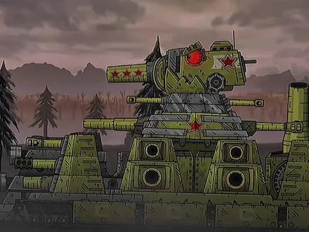 #坦克世界动画
kv-44又变强了