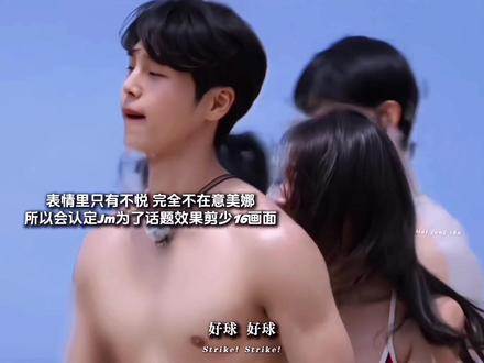 原来尹健也想了解小年糕 起初幻想一切假想敌的琇滨 满脑子对年糕的占有欲 动了情发了狠
#音乐种草计划 #单身即地狱第五季 #朴喜珗 #林琇滨 #恋综