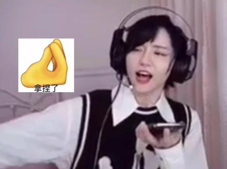 #成果吃鸡 人间百灵鸟成果,唱得很好下次不要唱了#女演员的吃鸡修养