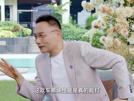 华为乾崑 × 宝骏华境S,激光视觉Limera,时刻守护安全 华为乾崑激光视觉Limera不仅造型美观、易于清理,还让驾驶体验更安全、更从容。全维防碰撞系统CAS 4.0 搭配宝骏华境S的强抓地力轮胎,稳刹稳停,出行更安心。
#华为乾崑#五菱携手华为乾崑造国民好车#华境S