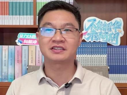 专升本|广西专升本志愿填报关键流程以及时间节点 #广西专升本 #专升本志愿 #广西专升本考试 #专升本 #志愿填报 #专升本考试