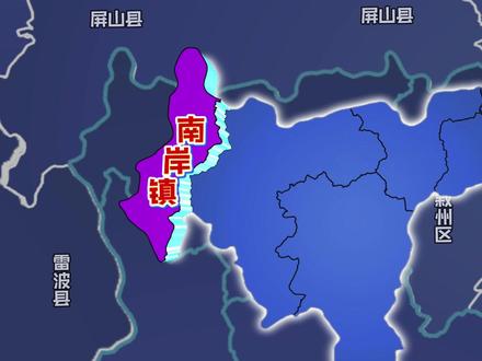 昭通绥江县下辖5个镇,你都了解多少? #昭通市 #绥江县