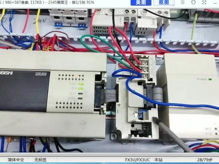 三菱FX2N-2AD编程方法,用FROM和TO指令同时打开两个通道 #plc #FX2N-2AD编程