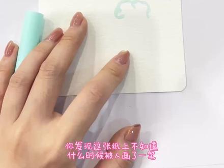 丙烯马克笔画🧁薄荷巧克力小蛋糕
要上班了来吃点甜的奖励一下自己吧~
步骤简单新手小白也能轻松get~
#丙烯马克笔简笔画 #创作者中心 #创作灵感 #跟着抖音学画画 #绘画过程