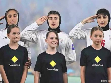 伊朗女足5人澳洲获签引争议 #伊朗女足 #伊朗女足为什么要戴头巾