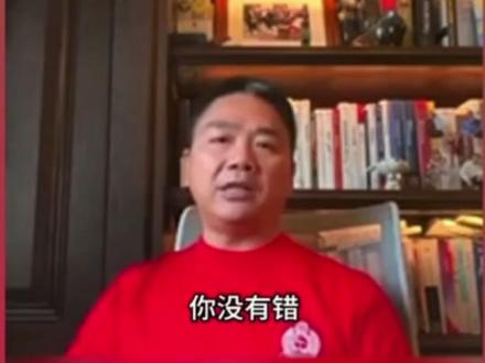 刘强东我们不是兄弟gif制作方法-抖音