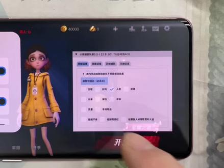 《旺财宝库》最新防闪版超自然行动组小熊猫辅助最新63.2已更新+最新四队3.5版+卡插头件下载教程
#超自然行动组 #超自然行动小熊猫 #超自然行动小熊猫下载 #超自然行动组下载