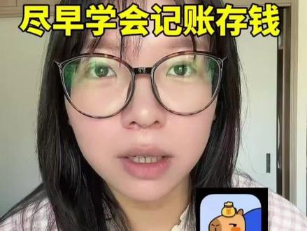 3 年没存款到月存 1 千!咔皮记账语音秒记 + 账单分析,打工人快锁死这个神器!#咔皮记账