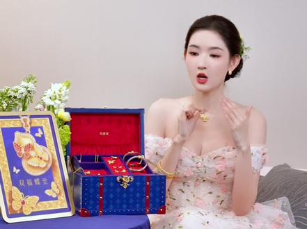 品牌大使王玉雯#黄金