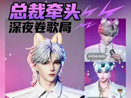 5 🈷️16 日,深夜卷歌局!都是喜欢的歌手!听歌吧,完整版。#听潮阁卷歌 #听潮阁赵太阳 #听潮阁野洵 #听潮阁饶子 #听潮阁西瓜