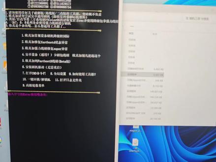 一加平板2Pro回锁bl锁的教程(一加机型通用,天玑处理器按照工具箱指示需要点音量键),尽量刷两次机保险一点免得爆红了就麻烦了,概括一下就是,先刷一遍机开usb调试了继续刷一遍,刷完了在fast boot页面先别格式化数据分区,打开工具箱的10选项直接上锁,然后跟着工具箱的引导来操作就好了。#一加平板Pro #一加 #一加平板2Pro #root #教程