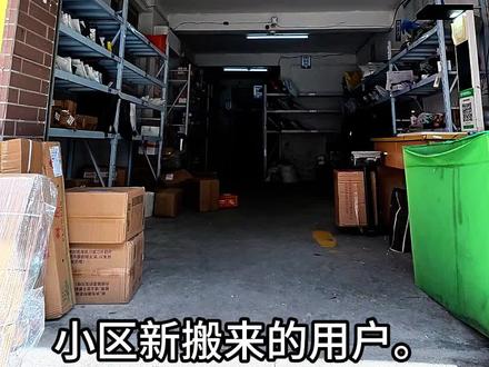 新用户第一次到店取错他人快递! 拿错用户可将人员信息添加至黑名单,下次到店监控会实时对比分析,发出提示音,当场处理拿错事件!
