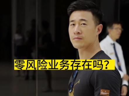 信用证业务要不要做,能不能做?公说公,婆说婆,今天来说一说#上热门 #外贸 #信用证 #出口 #海外