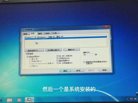 如何删除电脑无效的系统引导?简单操作之后,开机都变快了