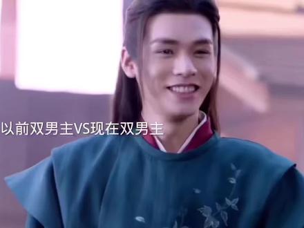 #双男主 #虎鹤妖师录 #真的好看吗 #虎鹤妖师录虎子祁晓轩 他真的好黑啊