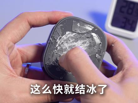 把冰箱粘在手机上!? 20秒直接干到零下🥶
-
长时间打游戏,手机发烫不说,就怕降频降帧……不过一加这次真的猛,出了个40W的“移动小空调”。实测20秒直接干到零下,水倒上去还能结冰!重度手游党or直播选手可冲,噪音巨小,打游戏都能多拿几个五杀🎮
-
#数码 #手机发烫 #磁吸散热器 #手机散热器 #一加40w超级冰点磁吸散热器
